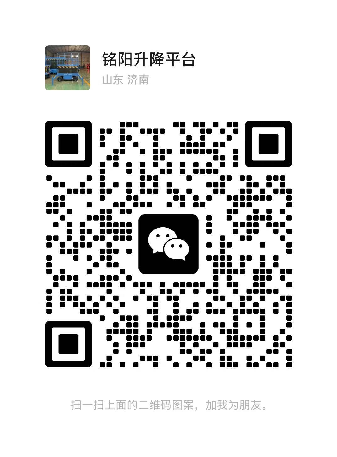 象山弘锋升降货梯厂家